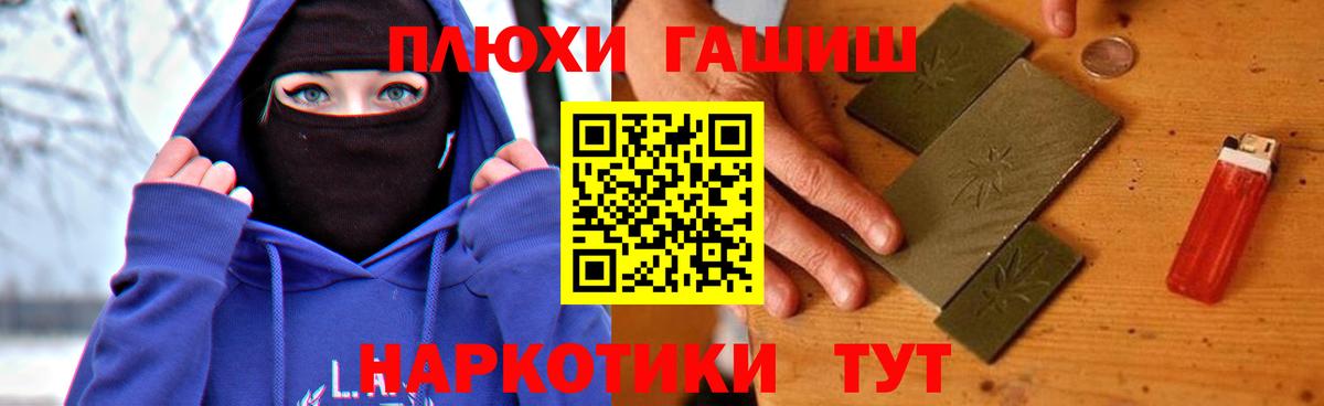 Гашиш 40% ТГК  Вход с VPN  Гашиш индика сатива  Нижнеудинск 