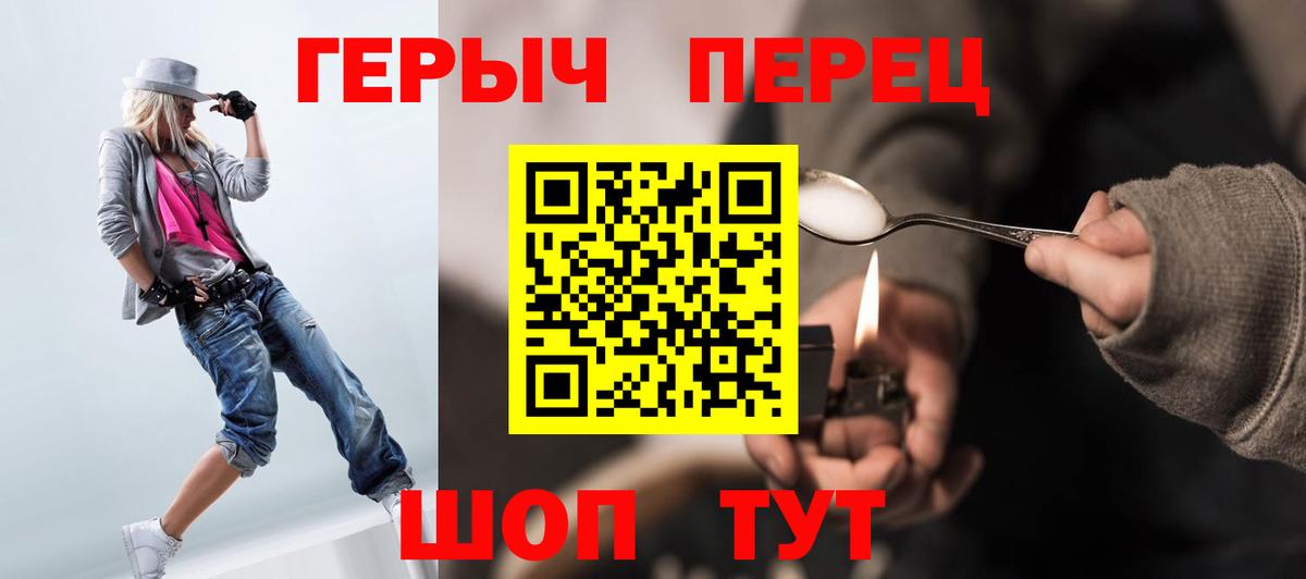 Героин  Вход с VPN  Нижнеудинск  ГЕРОИН Афган 