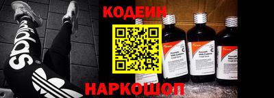 гашиш Волжск