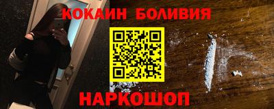 спиды Волжский