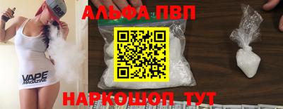 спиды Волжский