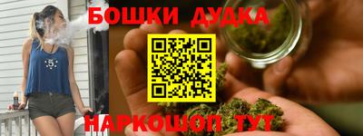 гашиш Волжск