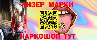 спиды Волжский