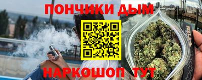 гашиш Волжск