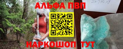 гашиш Волжск