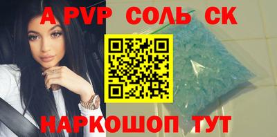 гашиш Волжск
