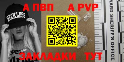 мефедрон Гагарин