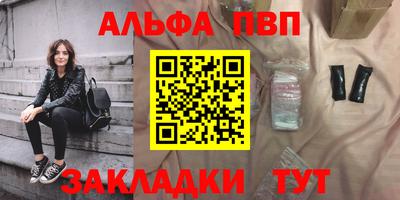 спиды Волжский