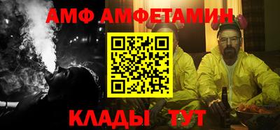apvp Волгодонск