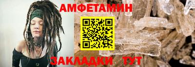 спиды Волжский