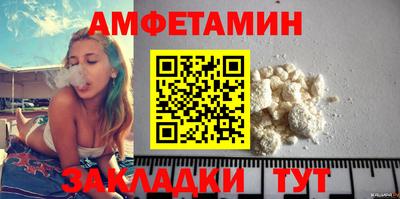 спиды Волжский