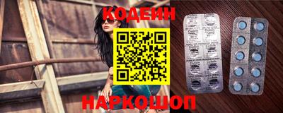 гашиш Волжск