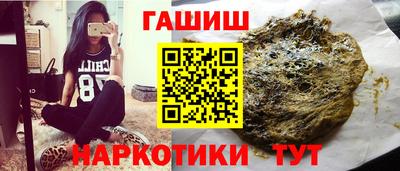 гашиш Волжск