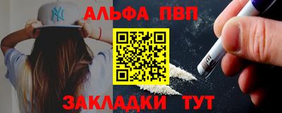 спиды Волжский
