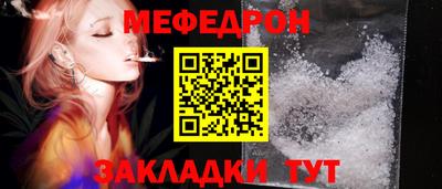 спиды Волжский