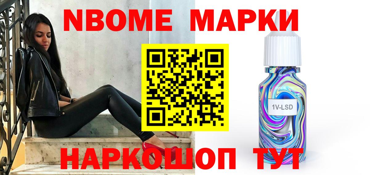 ЛСД экстази ecstasy Нижнеудинск