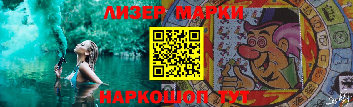 ЛСД экстази ecstasy  Вход с VPN  Нижнеудинск  LSD-25 экстази ecstasy 