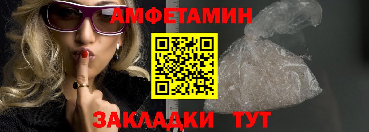 Метамфетамин винт Нижнеудинск