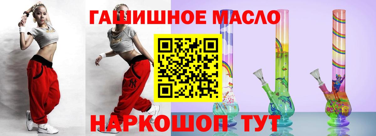 ТГК вейп Нижнеудинск