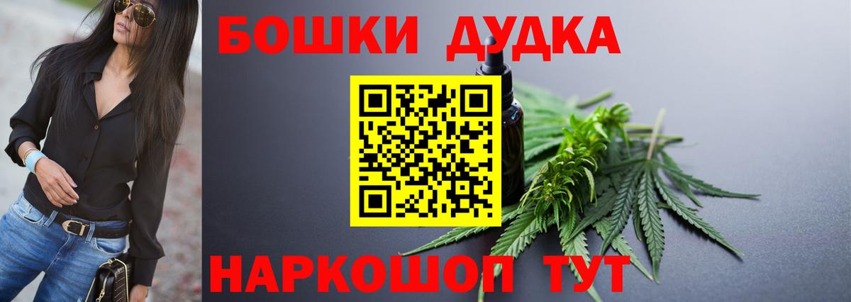 Каннабис марихуана  Шишки марихуана марихуана  Вход с VPN  МАРИХУАНА ГИДРОПОН  Нижнеудинск 